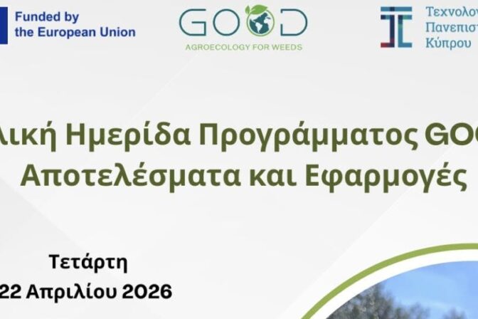 National workshop of GOOD in Cyprus