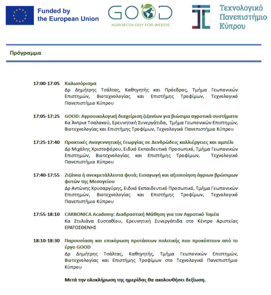 Cyprus national workshop2