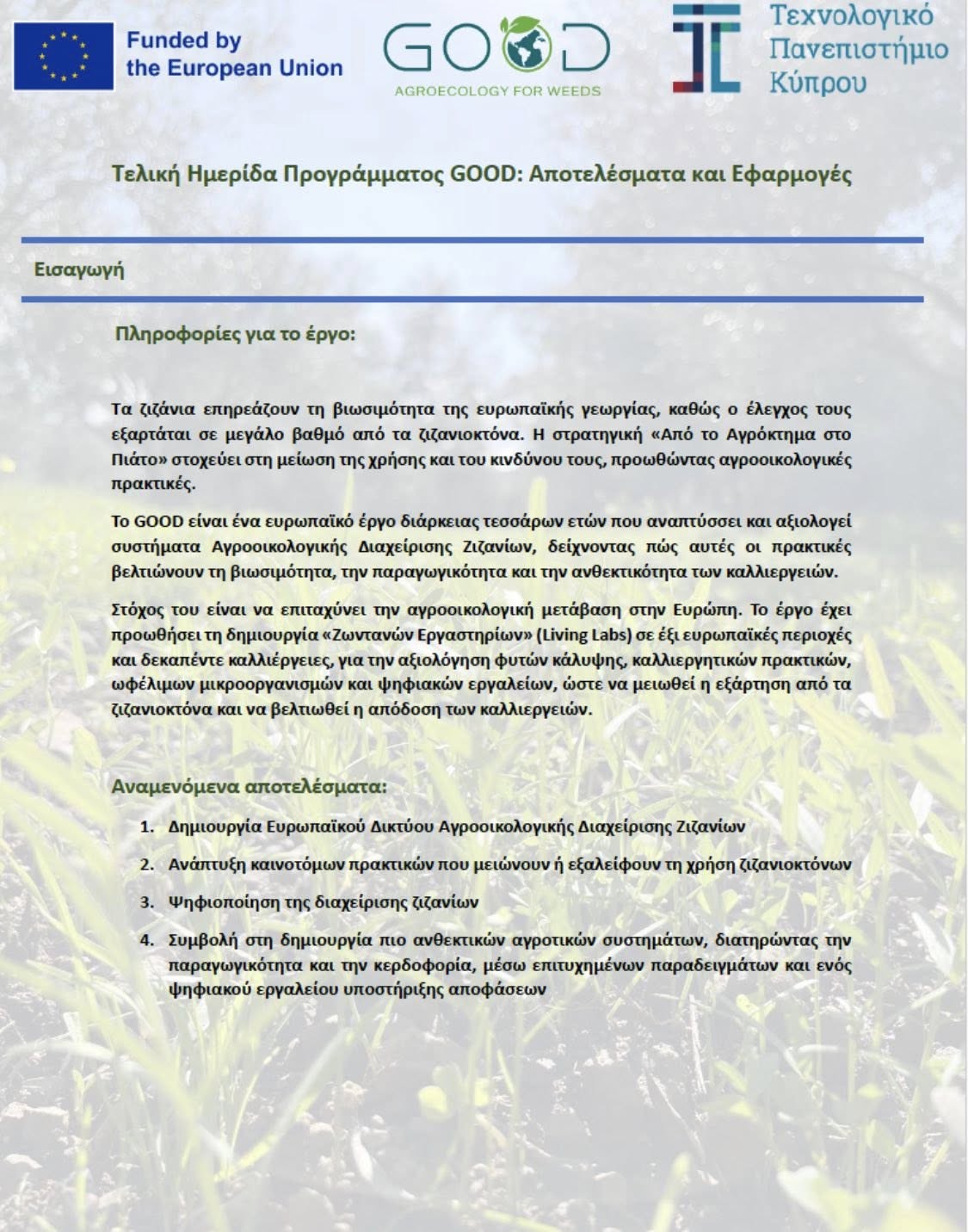 Cyprus national workshop3